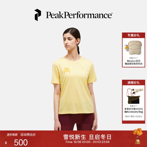 壁克峰女子圆领短袖T恤