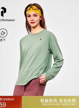 Peak Performance壁克峰Trail LS女城市户外风休闲长袖速干T恤