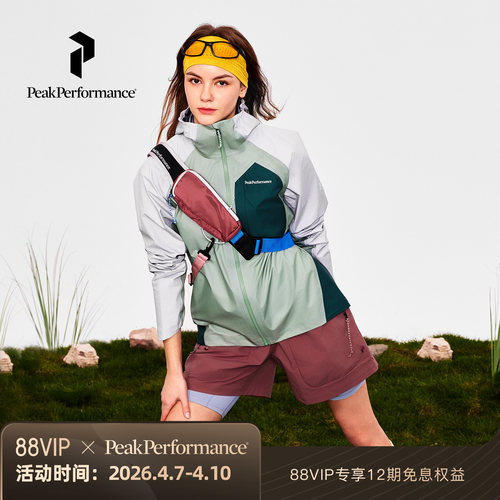 壁克峰女轻质防风冲锋衣