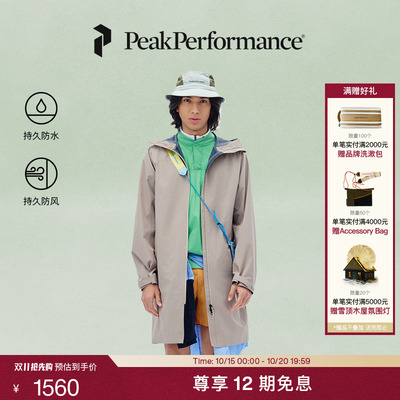 Peak Performance壁克峰Treeline男子户外防风防水风衣硬壳外套