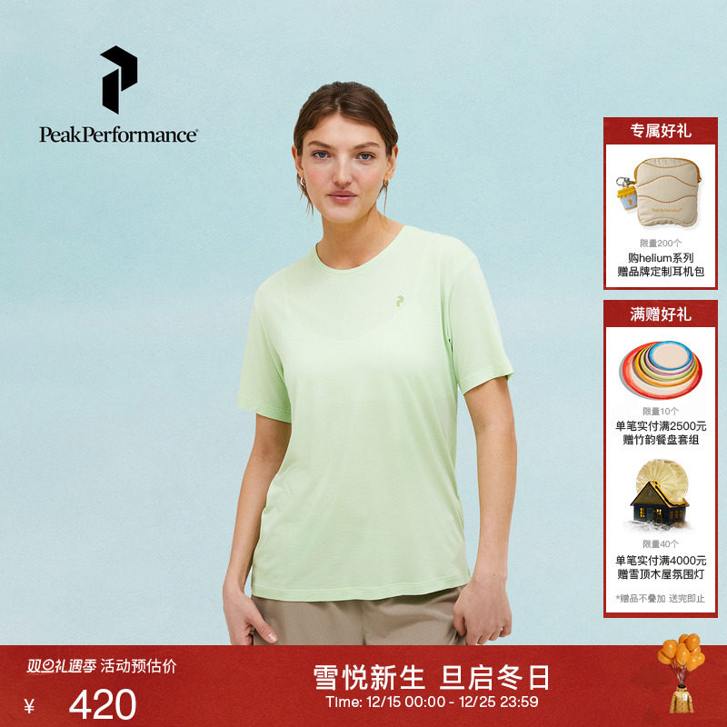 Peak Performance壁克峰女子户外轻薄柔软休闲运动宽松短袖T恤