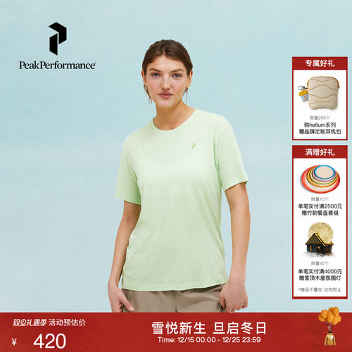 Peak Performance壁克峰女子户外轻薄柔软休闲运动宽松短袖T恤