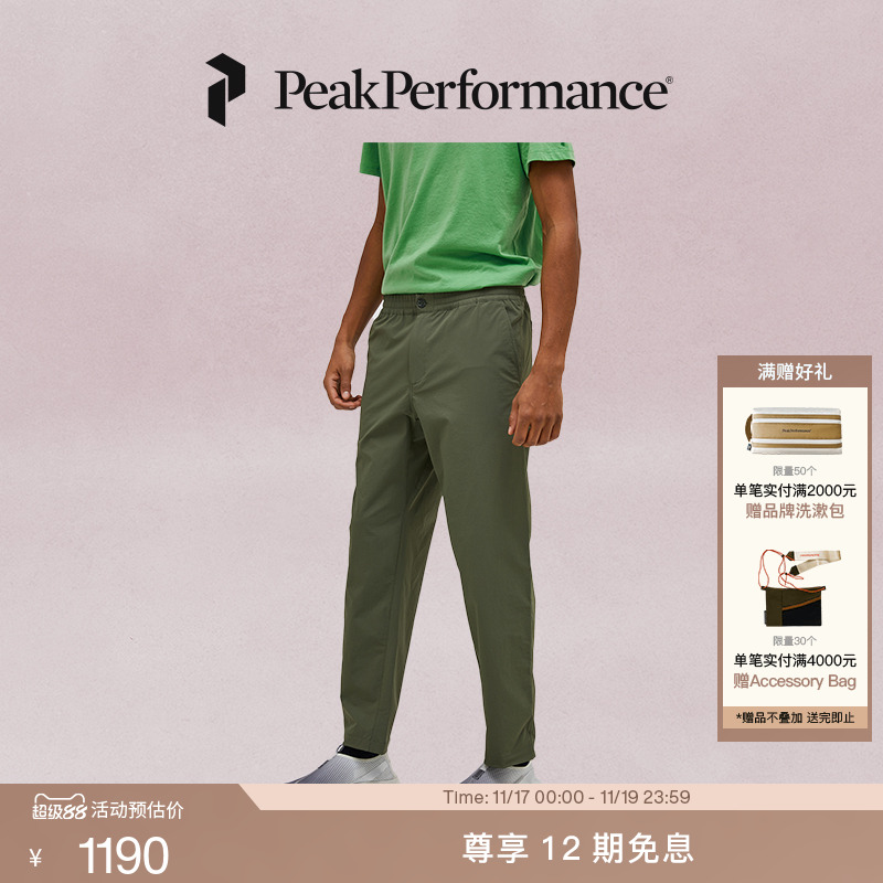 Peak Performance壁克峰男子多口袋宽松商务休闲户外轻量徒步长裤