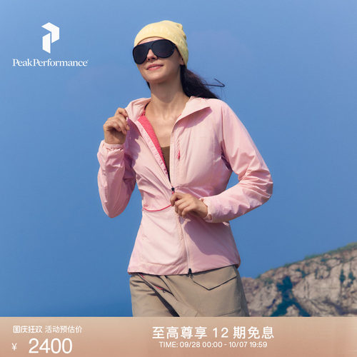 壁克峰Freelight女保暖带帽夹克