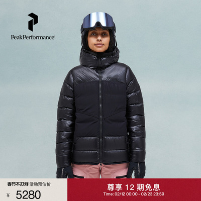 Peak Performance壁克峰Minus Degree女子鹅绒服羽绒服G78984