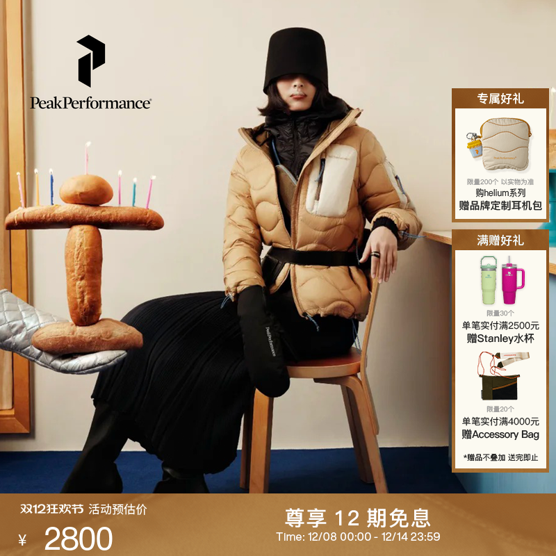 PeakPerformance吐司服羽绒服