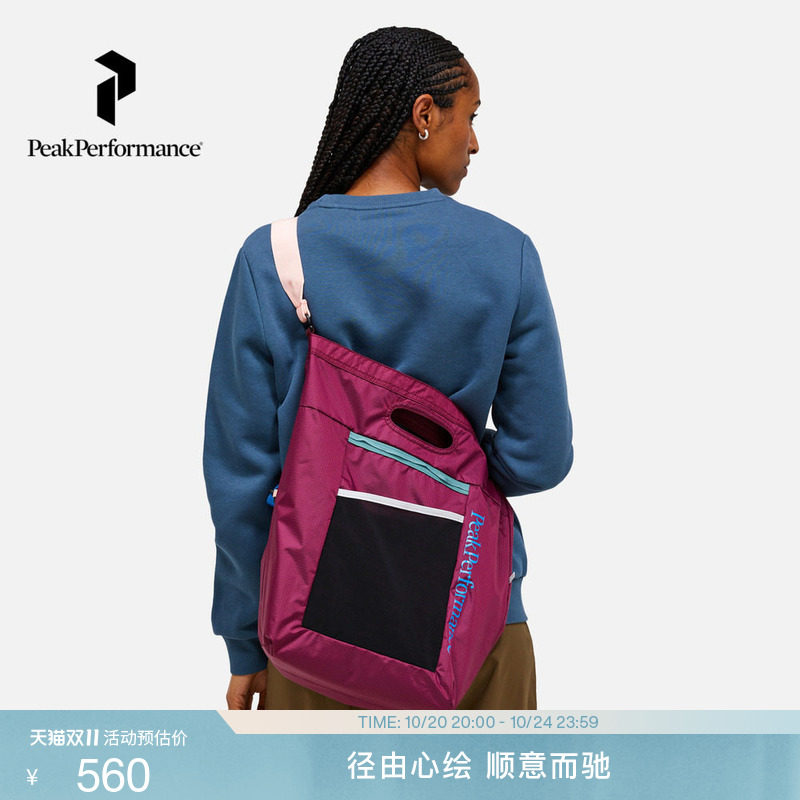 Peak Performance壁克峰Street Shopper男女同款斜挎包可拆卸肩带