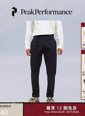 Peak Performance壁克峰Vislight男子户外轻量弹力防泼水休闲长裤