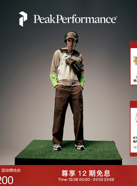 Peak Performance壁克峰Vislight彩壳GTX 3L C-Knit男防水冲锋衣