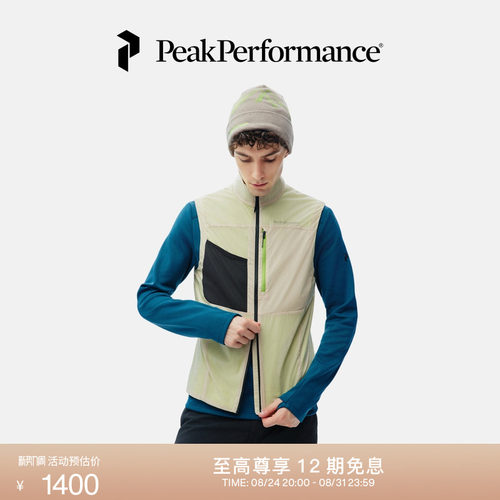 壁克峰男子轻薄抓绒背心