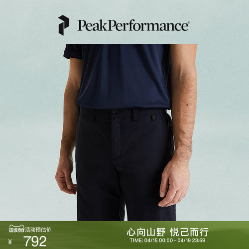 壁克峰男子经典修身中裤