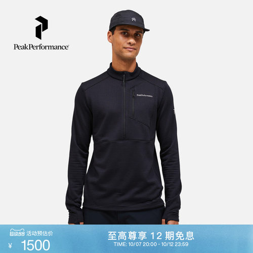 壁克峰男子户外半拉链抓绒卫衣