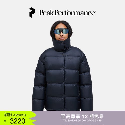 壁克峰女子户外防泼水保暖羽绒服