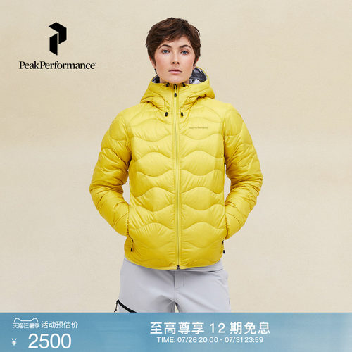 壁克峰吐司服女子保暖羽绒服