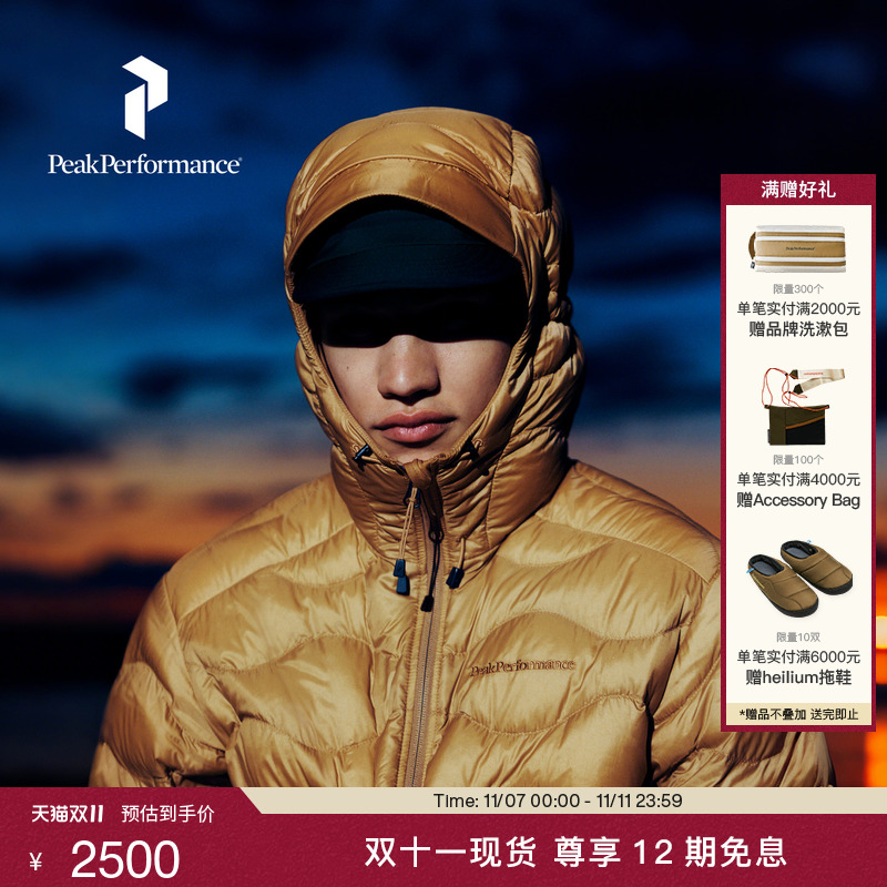 壁克峰男子连帽羽绒服