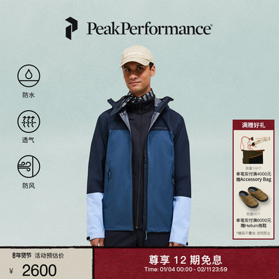 壁克峰男硬壳防风防泼水冲锋衣