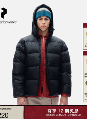 Peak Performance壁克峰Frost Oversized男子防泼水羽绒服G79113