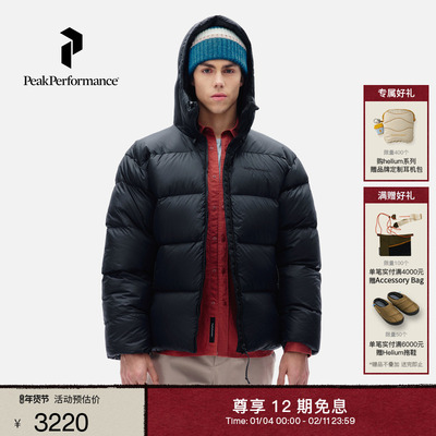 Peak Performance壁克峰Frost Oversized男子防泼水羽绒服G79113