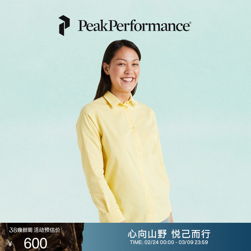 Peak Performance壁克峰户外女子柔软透气翻领休闲纯棉长袖衬衫