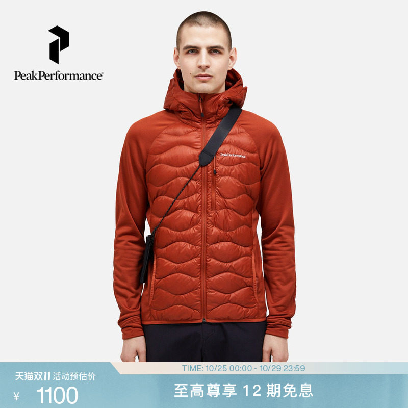 Peak Performance壁克峰薄羽系列Hybrid情侣拼接保暖羽绒服