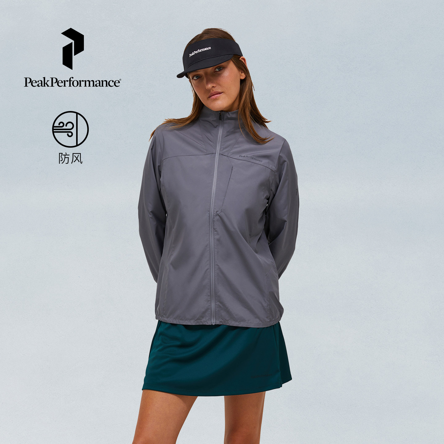 Peak Performance壁克峰Glider春夏城市户外风女防风夹克露营外套