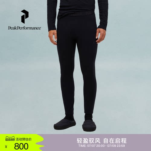 壁克峰男子修身羊毛混纺打底裤
