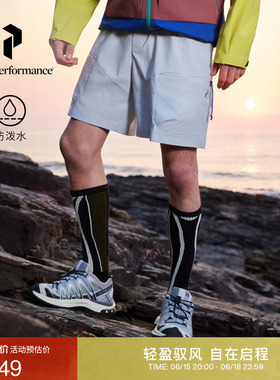 Peak Performance壁克峰Cargo男轻薄防泼水盐系城市户外风短裤