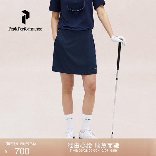 壁克峰女子快干休闲透气短裙