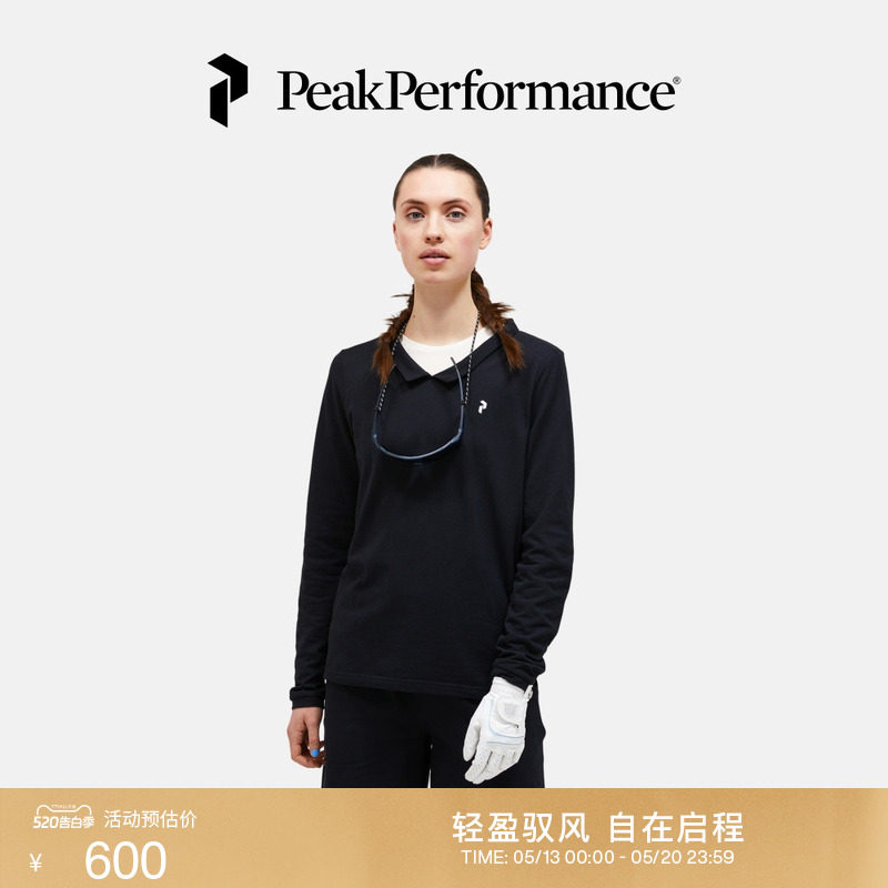 Peak Performance壁克峰Coolmax舒适户外休闲修身女子长袖T恤
