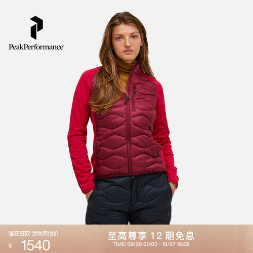壁克峰吐司服女子保暖羽绒服