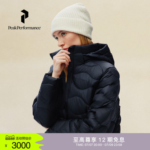 壁克峰吐司服女子防风长款羽绒服