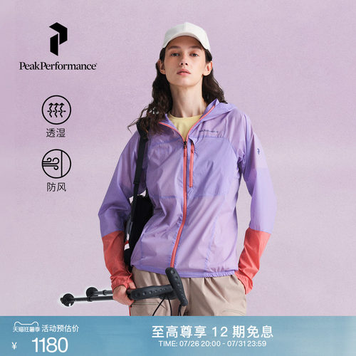 壁克峰女子彩壳防风轻薄外套