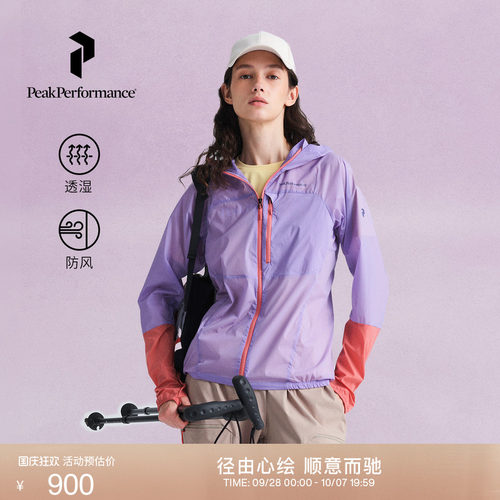壁克峰女子彩壳防风轻薄外套