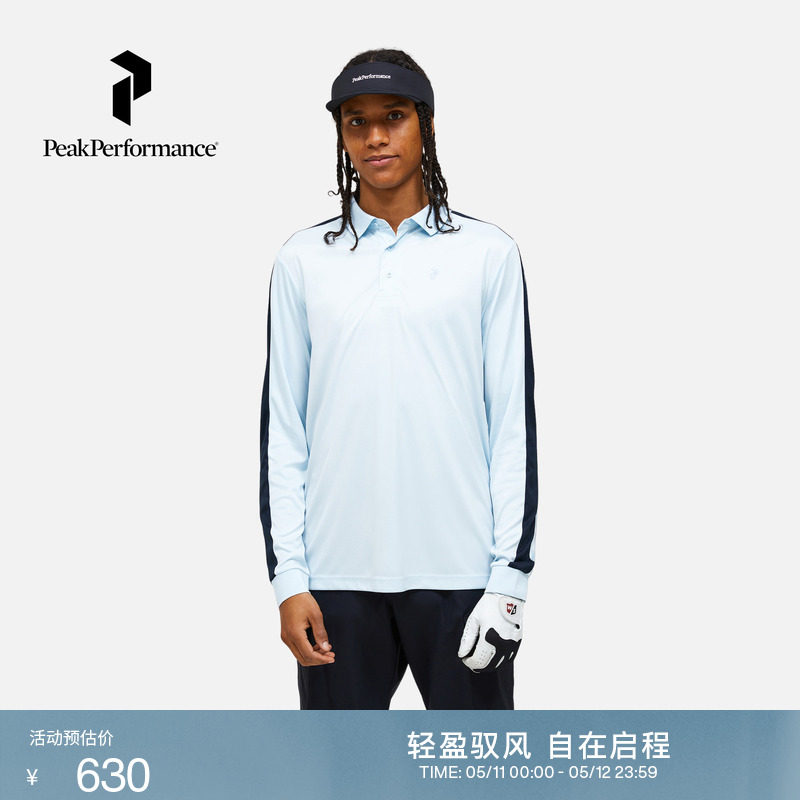 Peak Performance壁克峰男子户外吸湿排汗运动休闲长袖T恤POLO衫