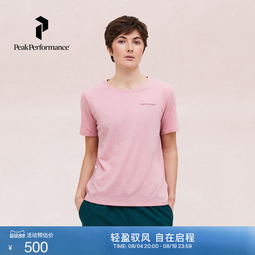 壁克峰新品女士户外休闲跑步T恤