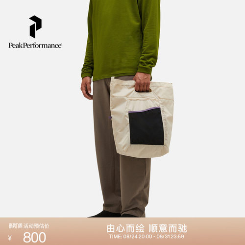 壁克峰男女同款可拆卸肩带斜挎包