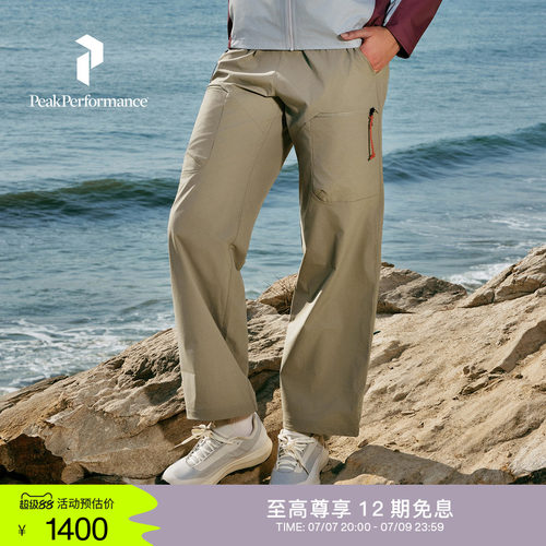 壁克峰女子户外防泼水登山长裤