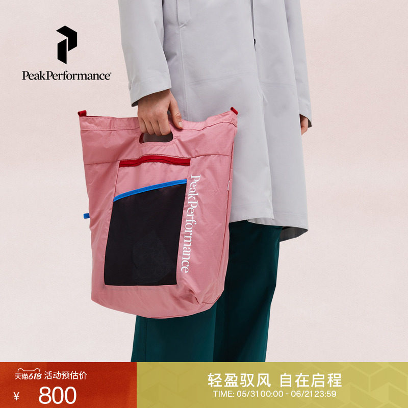 Peak Performance壁克峰Street Shopper盐系户外可拆卸肩带斜挎包