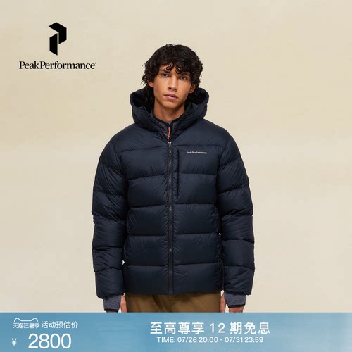 壁克峰男子户外保暖休闲羽绒服