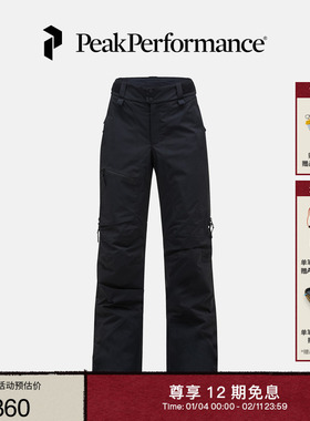Peak Performance壁克峰Alpine GTX 2L女子防风防水保暖棉裤长裤