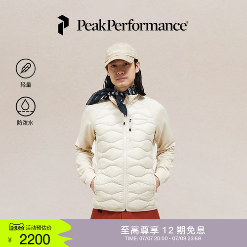 壁克峰吐司服男款保暖羽绒服