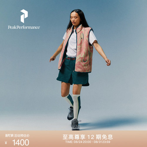 壁克峰女子户外保暖叠穿抓绒马甲