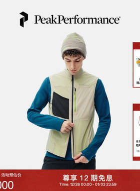 Peak Performance壁克峰Vislight Alpha情侣户外休闲轻薄抓绒背心