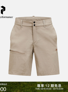 Peak Performance壁克峰Iconiq女子户外运动轻量透气休闲徒步短裤