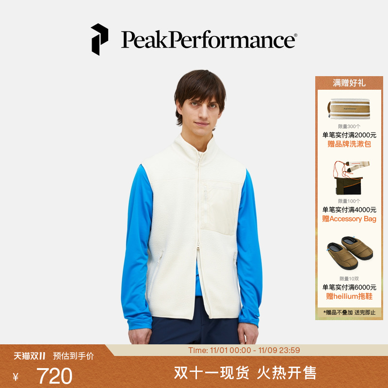 壁克峰男子立领保暖马甲