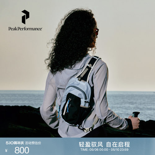 壁克峰三合一户外背包