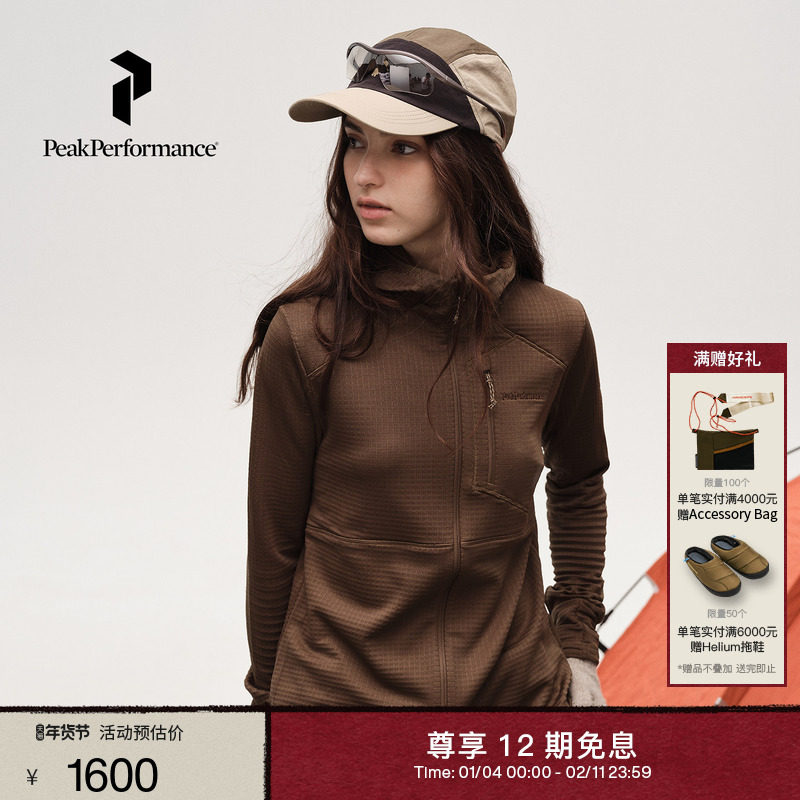 Peak Performance壁克峰Trail Polartec户外轻便舒适女子抓绒夹克,户外/登山/野营/旅行用品,抓绒衣,淘宝优惠券,粉丝福利购,淘宝优惠卷