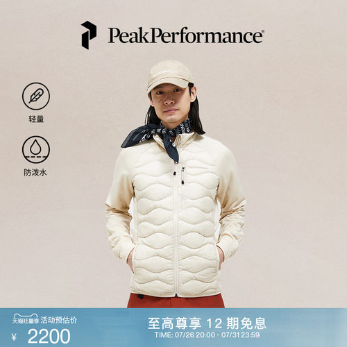壁克峰吐司服男款保暖羽绒服