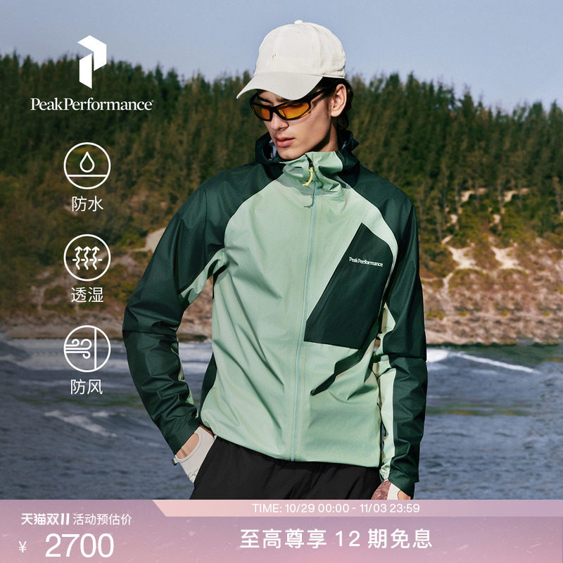 【刘雯同款】PeakPerformance壁克峰3L HIPE ACE®户外防水冲锋衣