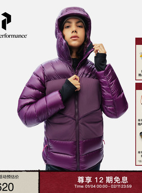 Peak Performance壁克峰Minus Degree女子鹅绒服羽绒服G78984